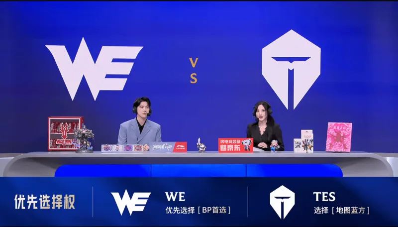 世界杯客户端安装指南-WE 0-1 TES：超神飞机枪林弹雨克敌军，TES鏖战40分钟击败WE